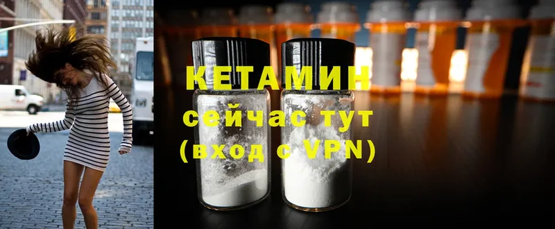 КЕТАМИН ketamine  гидра зеркало  сайты даркнета состав  как найти закладки  Гулькевичи 