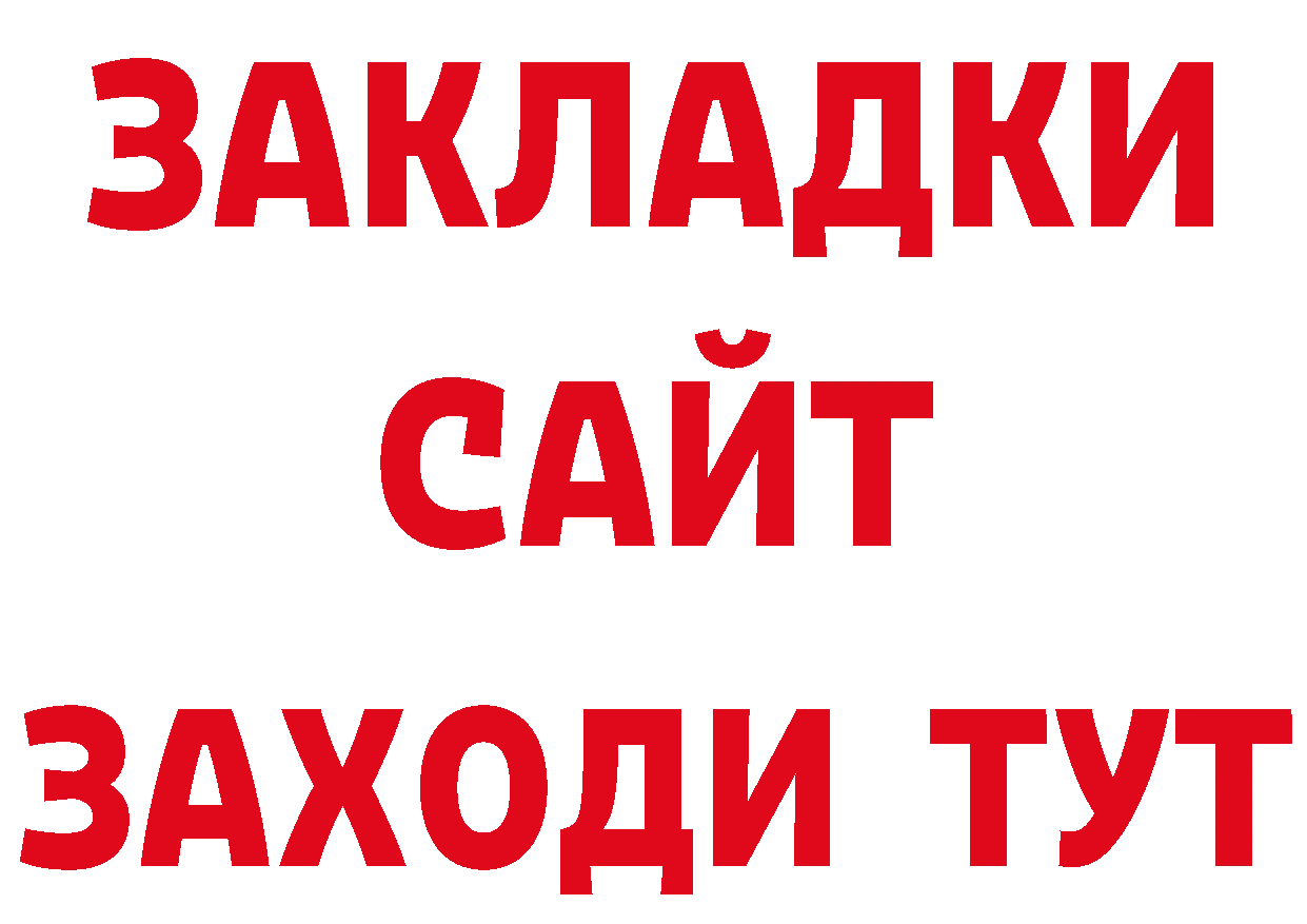 Героин VHQ зеркало маркетплейс ОМГ ОМГ Гулькевичи